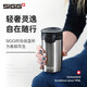 希格（SIGG）隨手咖啡杯保溫杯水杯子男女商務(wù)辦公茶杯便攜車(chē)載杯高檔 棕黑色470ml