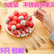 2/10個(gè)裝 加厚不銹鋼水果叉 蛋糕小叉子長(cháng)柄甜品叉水果簽食品小吃零食廚房餐具刀叉振興 5個(gè)裝水果叉
