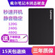 聯(lián)想戴爾靈越3467 3567 3576 3578聯(lián)想筆記本SSD固態(tài)硬盤升級 480-512G預(yù)裝win10 靈越15-3576 3567 3578 3568