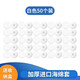 適用森海塞爾MX375365耳塞綿vivo蘋果耳機海綿套o(hù)ppo加厚耳棉5s耳套配件防滑防掉華為耳棉 加厚【白色50個裝】送PP盒
