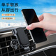 哈天雷豎型出風(fēng)口專(zhuān)用車(chē)載手機支架重力感應三角鎖緊汽車(chē)合金防抖導航架 【可橫屏】升級延長(cháng)臂款 越開(kāi)越穩