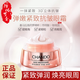 自然堂正品套裝正品彈嫩緊致抗皺洗面奶面霜精華眼霜送人禮物禮盒52 彈嫩緊致抗皺眼霜15g/瓶