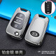 12-15款起亞K2汽車(chē)碳纖紋鑰匙包 K2專(zhuān)用改裝鑰匙套鎖匙殼扣 折疊【鉑金銀】單殼