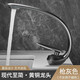 摩豪（Mohao）白色全銅家用冷熱水龍頭洗臉盆衛(wèi)生間洗手盆藝術(shù)盆臺(tái)盆面盆龍頭 星弧爾龍頭-槍灰色