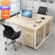 樂(lè )裕軒 辦公室辦公桌簡(jiǎn)約雙人位面對面職員電腦桌椅組合員工工位卡座 推薦雪松雙人位桌【不帶椅柜】