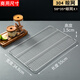 美家廚幫 304不銹鋼晾網(wǎng) 烤箱網(wǎng)格網(wǎng)架烘焙燒烤冷卻網(wǎng)冷涼架 蛋糕蛋撻烤肉架烤魚網(wǎng)架 晾網(wǎng)55*35*1.5（304鋼）