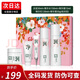三草兩木護膚品套裝補水保濕套盒件套水乳霜精華洗紅黎套盒 秋實極潤套盒