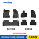 固特異（Goodyear）適用大眾帕薩特探岳領(lǐng)克03銀河L7雅閣ES奔馳C等TPE腳墊+黛尼斯