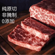 雪花牛肉整塊牛肩峰進(jìn)口草飼新鮮牛肉原切烤肉火鍋食材冰鮮無(wú)添加 原切3斤裝