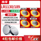 南孚LR54 189 AG10 LR1130 L1131 389A  L1131 小紐扣電池計算器電子手表電池激光筆兒童玩具數(shù)顯卡尺 189/LR1130/AG10--4粒
