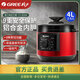 格力（GREE）大松電壓力鍋高壓鍋家用智能雙膽電飯煲 雙膽電腦款4L/5L/6L CY-40X66單膽機械旋鈕款 4L