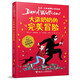【現貨包郵】2025年祖慶說(shuō)百班千人三年級 三升四 全國小學(xué)生寒暑假閱讀課外書(shū) 百班千人暑期書(shū)目 騎著(zhù)鯨魚(yú)向北游月光下的海龜驛站誰(shuí)是人工智能小孩菊花開(kāi)杏花開(kāi)5月35日冰龍飛越風(fēng)暴秋小姐的服裝店 《大盜