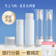 妙倩妙倩真空分裝瓶旅行可上飛機便攜套裝化妝品水乳粉底液噴霧5件套
