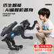 歐塞奇AI智能遙控機器狗仿生機器人電子狗3-10歲玩具兒童玩具生日禮物