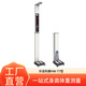 樂(lè )佳利康 樂(lè )佳智能電子秤  身高體重體型指數測量一體機 自動(dòng)測量體重秤 身高秤 體型指數稱(chēng) 超聲波 HW-T7