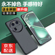 歡銳 oppo findx6pro手機(jī)殼硅膠 findx6保護(hù)套磨砂軟殼find x6 pro外殼鏡頭全包潮男女款5G超薄防摔 findx6【鏡頭全包】配貼膜