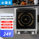 小霸王電磁爐電陶爐家用商用多功能凹面超薄電磁灶一體電炒鍋5000W大功率套裝全套帶鍋猛火爆炒鍋爐 5000W大功率單機