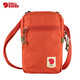 FJALLRAVEN北極狐high coast運(yùn)動(dòng)戶外三合一迷你胸包跑步腰包單肩挎包23226 333羅文紅