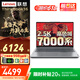 聯(lián)想拯救者R7000P游戲本 2025補(bǔ)貼20% 高性能RTX5060獨顯卡 大學(xué)生辦公設(shè)計手提建模電競筆記本電腦 銳龍7000系 32G內(nèi)存 1T固態(tài) | tb16 官方正品 支持驗證|買手力薦 滿