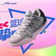石一童二代籃球鞋男子 碳纖維實(shí)戰氣墊緩震運動(dòng)鞋 Player 1 Plus 灰粉白 42