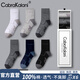 CabraKalani男士襪子男純棉透氣舒適運動(dòng)休閑中筒商務(wù)型男紳士四季常規長(cháng)襪子 A1品牌專(zhuān)柜舒適款 6雙 均碼