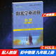 包郵2024秋廣州專用版陽光學(xué)業(yè)評(píng)價(jià)物理9九年級(jí)上冊初三上冊配人教版人民教育版學(xué)習(xí)與評(píng)價(jià)初中教材課本同步練習(xí)冊含電子版參考答案