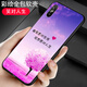 啟美佳 適用小米紅米9A手機(jī)殼M2006C3LC全包邊redmi9a軟膠hm磨 【笑對人生】 紅米9A/套餐1/1個(gè)手機(jī)殼