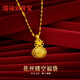 胖東來(lái)品質(zhì)越南沙金項(xiàng)鏈女黃金足金S999項(xiàng)鏈結(jié)婚首飾生日鎖骨鏈不 福袋項(xiàng)鏈