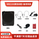 愛(ài)課（AKER）MR2100小蜜蜂擴音器教師專(zhuān)用講上課耳麥克風(fēng)教學(xué)導游腰掛便攜式擴音機音響音箱大音量大功率喇叭 MR2100黑色標配+備用耳麥