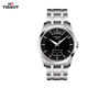 天梭（TISSOT）瑞士手表男 庫圖系列石英男表 經(jīng)典商務(wù) 生日禮物 機械款T035.407.11.051.01