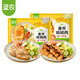 圣農(nóng)雞排沙拉雞胸肉脆皮炸雞香烤翅中空氣炸鍋食材 圣農(nóng)香煎雞排/腿排隨機(jī)發(fā)2片