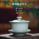 龍泉青瓷哥窯冰裂三才蓋碗手工陶瓷功夫茶具喝茶碗手抓泡茶碗耐高溫沖茶器 哥窯粉青開(kāi)片-禮盒裝
