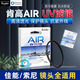 KenKo肯高超薄UV鏡高清AIR UV濾鏡適用佳能索尼康富士相機40.5 4652 55 58 62 67 72 77 82mm鏡頭保護鏡 58mm