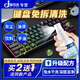 嘟可親鍵盤(pán)清洗劑鍵帽筆記本電腦清洗神器除油泡沫油漬清潔劑去油光 促銷(xiāo)裝 100ml 1瓶 買(mǎi)2送1