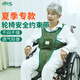 真情護(hù)理輪椅安全帶約束帶老人輪椅安全帶防摔防下滑癱瘓病人輪椅安全約束 【透氣款】防前傾防下滑 均碼