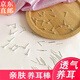 Warme Farben 通勤百搭S925銀耳釘女養(yǎng)耳棒不易過敏堵耳棍養(yǎng)耳洞耳飾 養(yǎng)耳棒10根