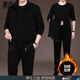 豪珠春秋季男士中老年運動(dòng)套裝爸爸春裝休閑裝衛衣三件套晨練運動(dòng)服 黑色（加絨款） 3XL建議160-180斤