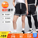 Jordan男子運(yùn)動(dòng)褲喬丹 Dri-FIT速干 撞色條紋 梭織短褲FQ2990-010黑2XL