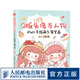 Q版頭像與人物 iPad+手繪萌系簡(jiǎn)筆畫(huà)入門(mén)教程 萌系手帳插畫(huà)素材教程書(shū)漫畫(huà)自學(xué)入門(mén)簡(jiǎn)筆畫(huà)繪畫(huà)手繪美術(shù)兒童成人繪畫(huà)書(shū)籍