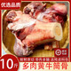 帶肉牛骨頭牛棒骨牛筒骨冷凍牛大骨熬湯牛骨髓燒烤煲湯商用整箱裝 帶肉多髓牛筒骨(5斤裝)實(shí)惠裝
