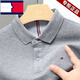 TOME BORNEK湯米官方旗艦正品男士秋冬季翻領長袖t恤高端100%純棉帶領Polo 衫 灰色【100%純棉】 2XL 180【建議155-175斤】