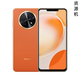 華為（HUAWEI）暢享 60X 全網(wǎng)通手機(jī) 長續(xù)航影音大屏鴻蒙智能手機(jī) 丹霞橙 8GB+512GB 單機(jī)+第三方品牌快充+店保一年