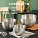 國風(fēng)（GuofenG）食品級304不銹鋼盆打蛋盆和面發(fā)面盆加深加厚沙拉盆帶刻度烘焙盆 【大中小3件套】304不銹鋼打蛋盆