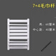維諾亞衛(wèi)生間小背簍暖氣片家用銅鋁復(fù)合壁掛式衛(wèi)浴集中供暖散熱器 鋼制7+4毛巾架桿高60