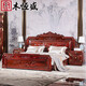 木恒盛紅木家具 印尼黑酸枝（學(xué)名：闊葉黃檀）實(shí)木床古典雙人床 富貴實(shí)木臥室雙人床 家具意向金，付清尾款后發(fā)貨