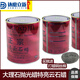 云云石加光蠟地板蠟大理石瓷磚拋光蠟 特亮型拋光蠟護(hù)理增光