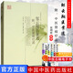 鄒云翔醫(yī)案選：中醫(yī)腎病療法 名醫(yī)遺珍系列叢書 江蘇專輯 鄒云翔 校 黃新吾 皺燕勤 蘇明哲 整理