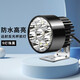 盼緣電動(dòng)車(chē)車(chē)燈超亮led前大燈三輪電瓶車(chē)燈強光48v外置代駕自行車(chē)頭燈 9燈珠遠射反光杯前燈黑色