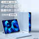 帕思米適用ipadair7保護套2025新款ipad11三折保護殼air6/5蘋果輕薄平板11寸磁吸10代硅膠全包防摔mini杰 【白冰藍】親肌觸感丨送進口膜丨防摔升級丨支撐穩(wěn)固 iPad Mini4
