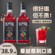 FAST.KING蔓越莓利口酒15.5度力嬌酒調酒基酒洋酒甜酒 【700ml*2瓶】暢享裝